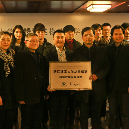 mk官方网站_mk(中国)龙腾精英教学实践基地正式建成授牌仪式活动现场 mk官方网站_mk(中国)龙腾精英教学实践基地正式建成授牌仪式活动现场