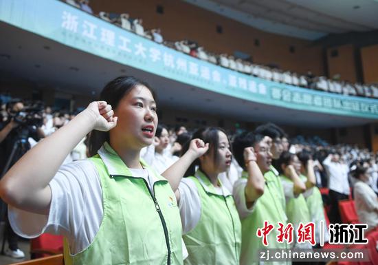 志愿者进行宣誓。王刚 摄 志愿者进行宣誓。王刚 摄