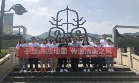 廉政文化3