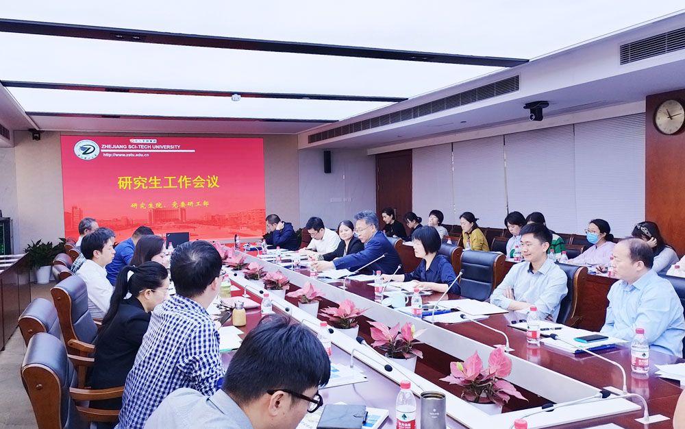 说明: F:\老电脑文件\2023\20231018，研究生工作会议\照片\选中\全场照-小格式.jpg