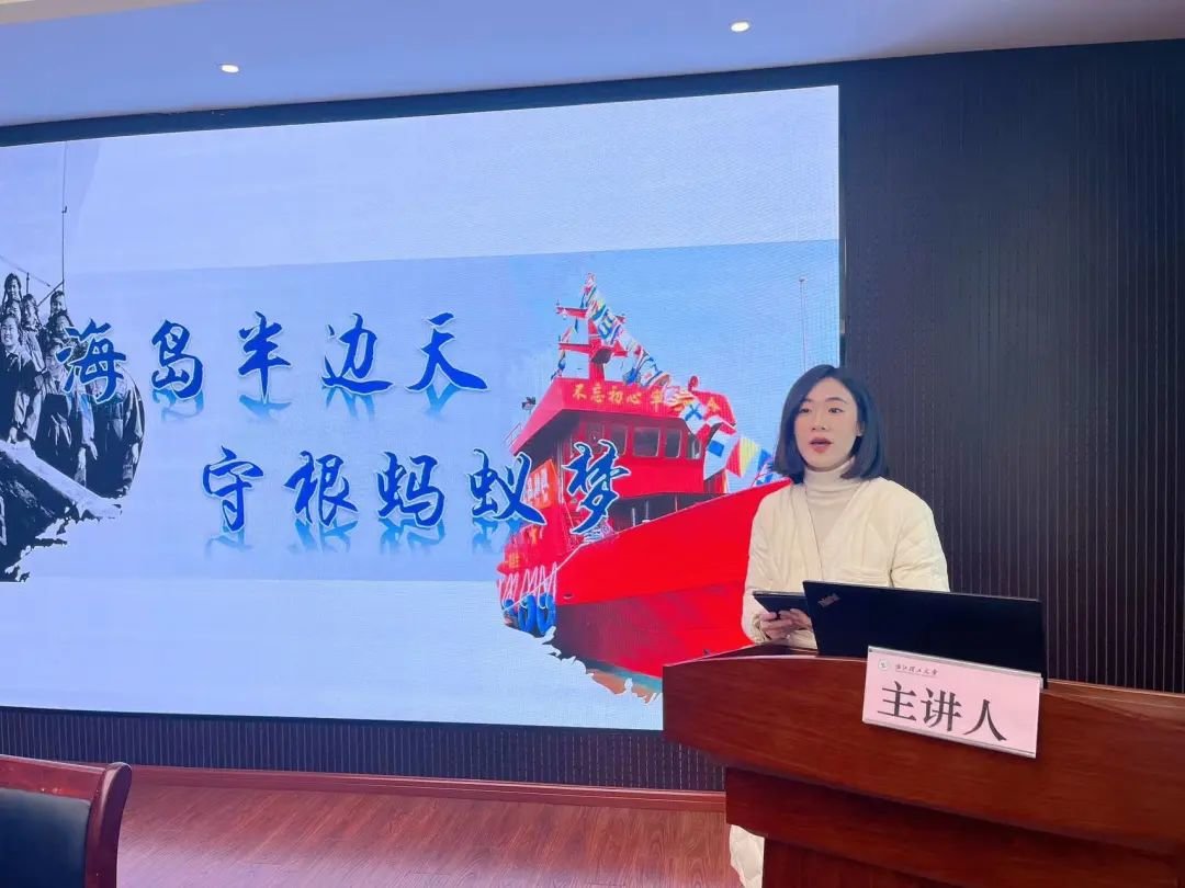 mk官方网站_mk（中国）法政学院、史量才新闻与传播学院浙江省思政微课比赛一等奖研究生赵淼上党课