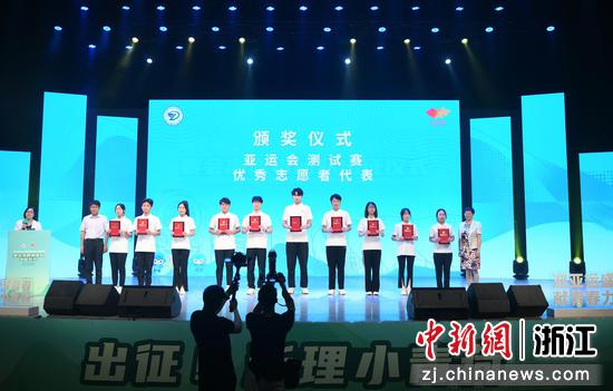 测试赛优秀志愿者代表颁奖仪式在出征仪式上举行。王刚 摄 测试赛优秀志愿者代表颁奖仪式在出征仪式上举行。王刚 摄