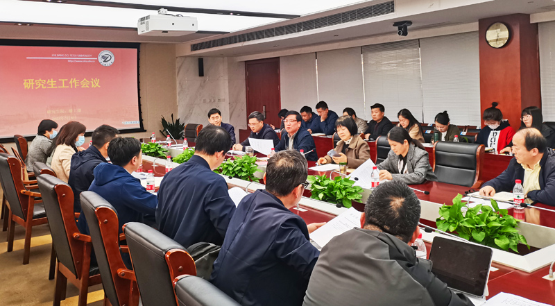 说明: F:\老电脑文件\2023\20230308，研究生教育会议\图\4.jpg