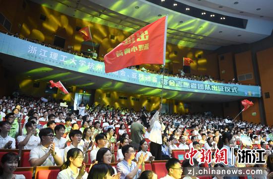 志愿者在出征仪式上挥舞旗帜。王刚 摄 志愿者在出征仪式上挥舞旗帜。王刚 摄