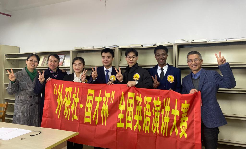 人数并列全国第一！mk官方网站_mk（中国）在“外研社·国才杯”全国英语演讲大赛中获佳绩