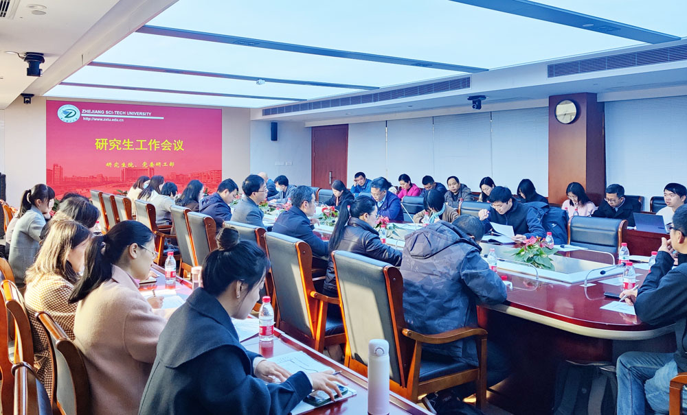 说明: F:\老电脑文件\2024\20240321，研究生工作会议\2.jpg