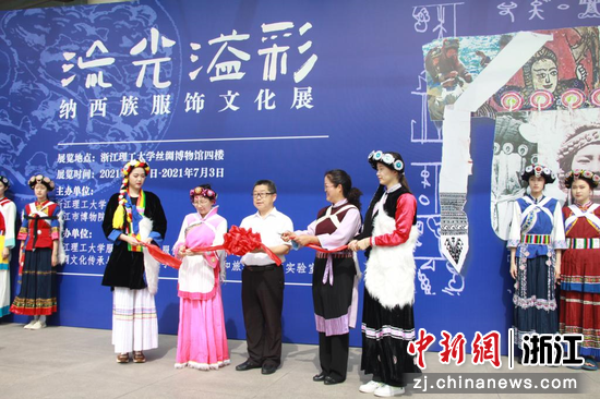 展览开幕式。 喻诗瑶 摄