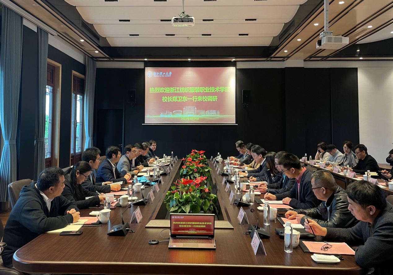 4.24浙江纺织服装职业技术学院.jpg 4.24浙江纺织服装职业技术学院.jpg